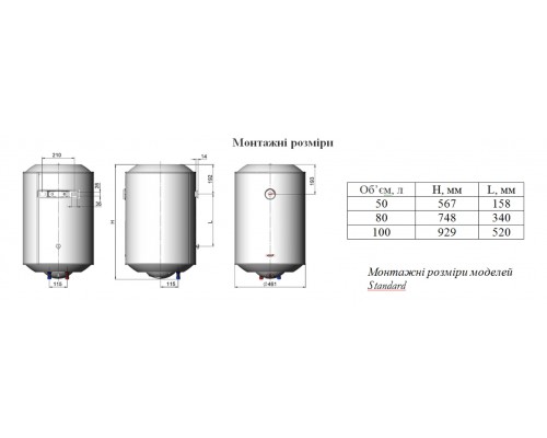 Водонагрівач NOVA TEC STANDARD NT-S-50