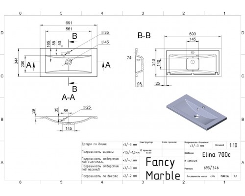FANCY MARBLE 507101 Умывальник из литого мрамора ELINA 700 (693 х 346 х 98 )