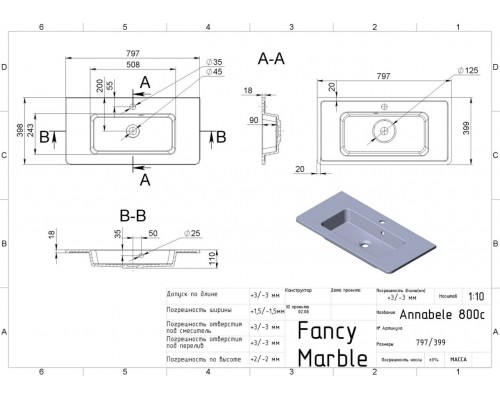 FANCY MARBLE 4008101 Умывальник из литого мрамора ANNABELLE 800 (797 х 399 х 110 )