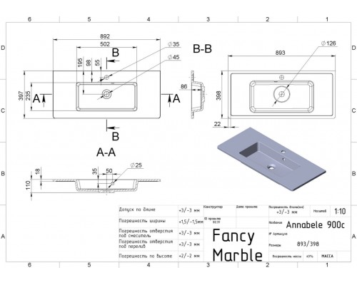 FANCY MARBLE 4009101 Умывальник из литого мрамора ANNABELLE 900 (893 х 398 х 110 )