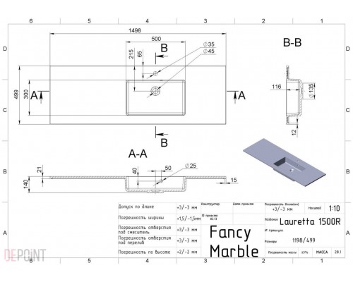 FANCY MARBLE 5615401 Умивальник зі штучного каменю  LAURETTA 1500x500 R