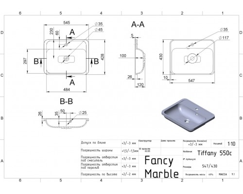 FANCY MARBLE 4806101 Умывальник из литого мрамора TIFFANY 550 (547 х 430 х 120 )
