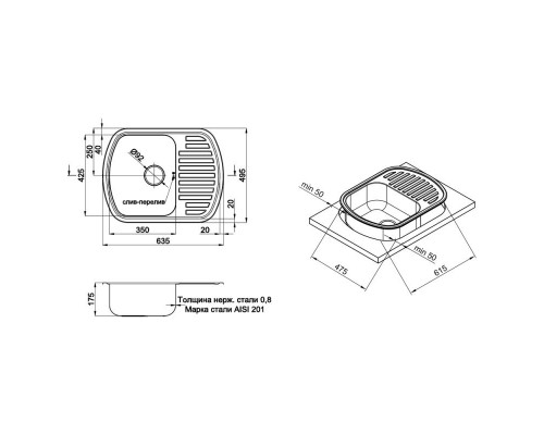 Кухонна мийка Qtap 6349 0,8 мм Satin (QT6349SAT08)