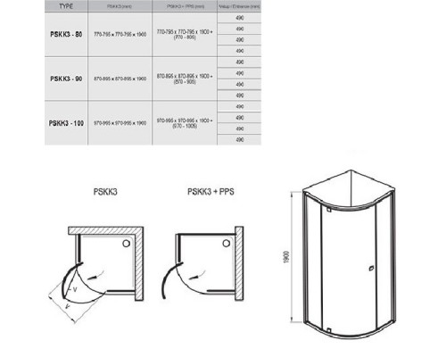 RAVAK 37677100Z1 Душевая кабина PSKK3- 90 Белый / Хром TRANSPARENT