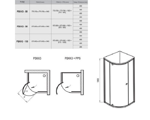 RAVAK 376AA100Z1 Душевая кабина PSKK3- 100 Белый / Хром TRANSPARENT