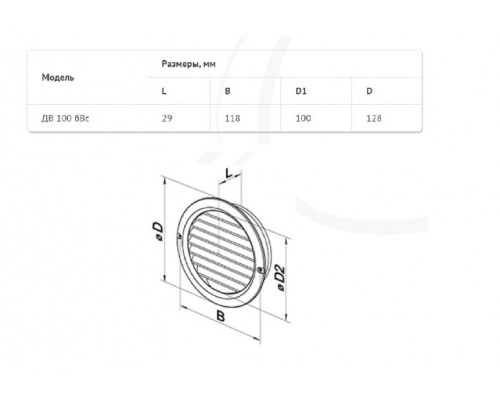 1996 Решетка Домовент ДВ 100 бВС (300210010010)