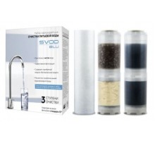 СВОД-АС Набор картриджей "SVOD-BLU"для жесткой водопроводной воды с повышенным содержанием железа 3-