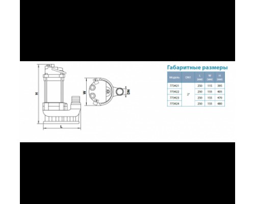 AQUATICA насос фекальный 1.1кВт Hmax 18м Qmax 350л/мин (нерж)