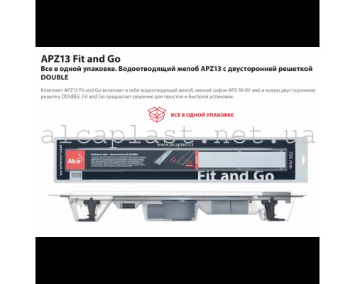 ALCAPLAST APZ13-DOUBLE9-950 Водоотводящий желоб APZ13-DOUBLE9, 950 мм (Чехия)