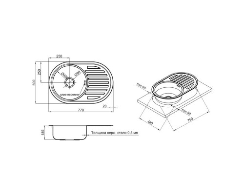 Кухонна мийка Lidz 7750 0,8 мм Micro Decor (LIDZ7750MDEC)
