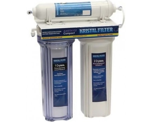 Kristal Amethyst Standart Фильтр для воды (картриджи: PP, CG, CP, постфильтр)