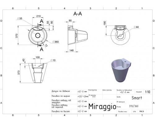 Умивальник з штучного каміню Miraggio SMART 360 (MATT)