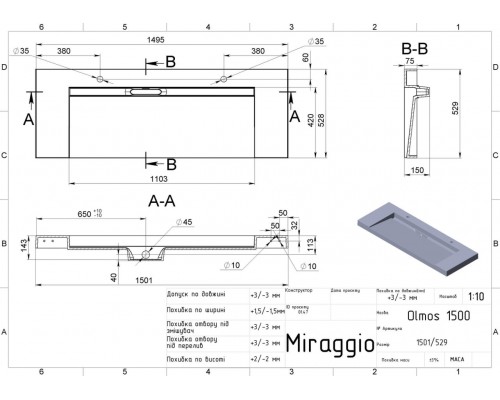 Умивальник з штучного каміню Miraggio OLMOS 1500