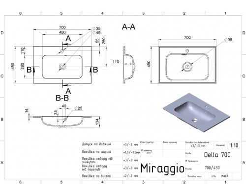 Умивальник з штучного каміню Miraggio DELLA 700 (MATT)