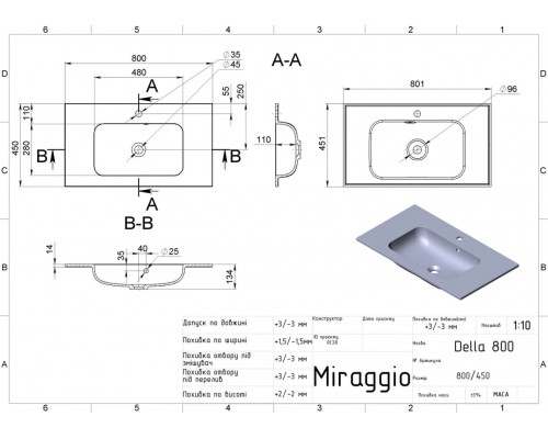 Умивальник з штучного каміню Miraggio DELLA 800 (MATT)