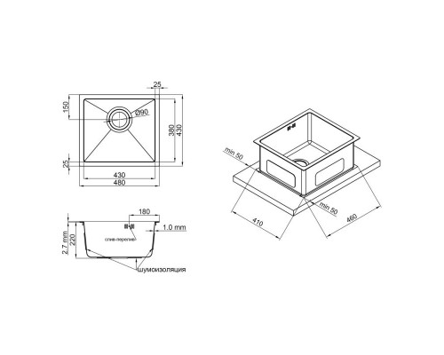 Кухонна мийка Qtap D4843 2.7/1.0 мм Satin (QTD484310)