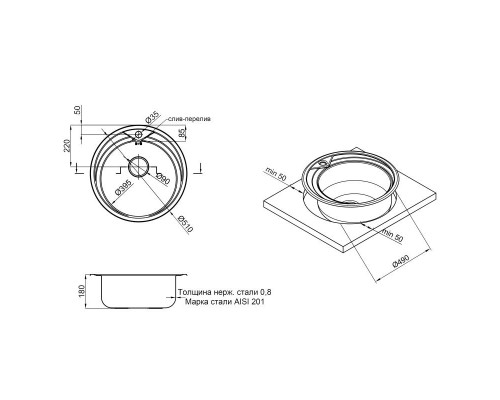 Кухонна мийка Qtap D510 0,8 мм Satin (QTD510SAT08)