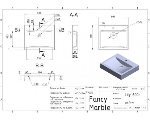 FANCY MARBLE 4206101 Умывальник из литого мрамора LILLY 600 (596 х 497 х 108 )