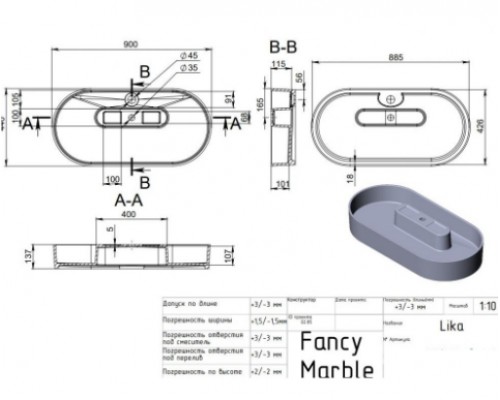 FANCY MARBLE 8009101 Умывальник из литого мрамора LIKA 900 (900 х 440 х 137 )