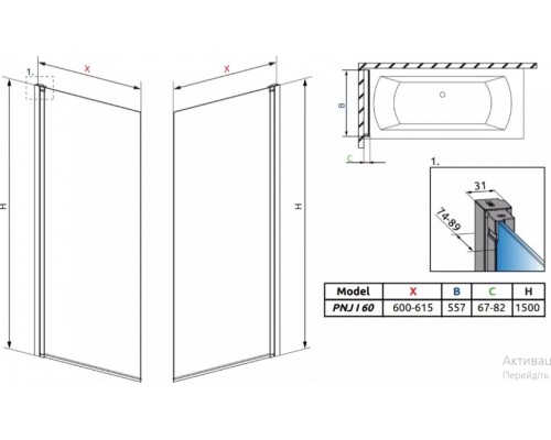 RADAWAY_NEW Шторка на ванну NES Black PNJ I 600Lx1500 (10011060-54-01L)