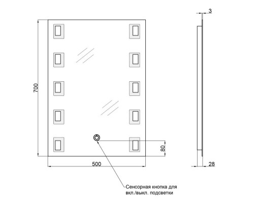 Дзеркало Lidz 140.08.03 500х700 з LED-підсвічуванням
