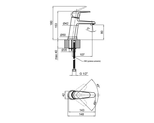 Змішувач для раковини Qtap Olsava 1012107C