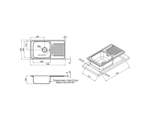 Кухонна мийка Qtap 7843 0,8 мм Satin (QT7843SAT08)