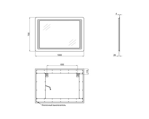 Дзеркало 1000х700 Qtap Leo з LED-підсвічуванням QT1178120870120W