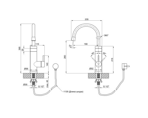 Кран для кухні проточний Lidz (NKS) 95 00 060