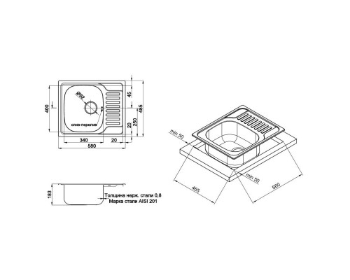 Кухонна мийка Qtap 5848 0,8 мм Micro Decor (QT5848MICDEC08)