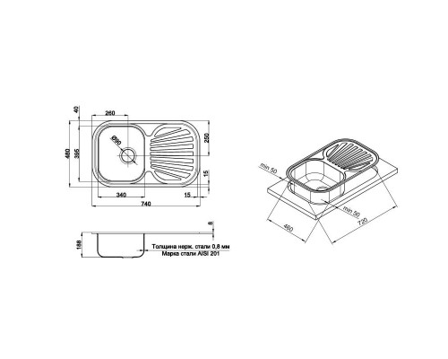 Кухонна мийка Qtap 7448 0,8 мм Satin (QT7448SAT08)