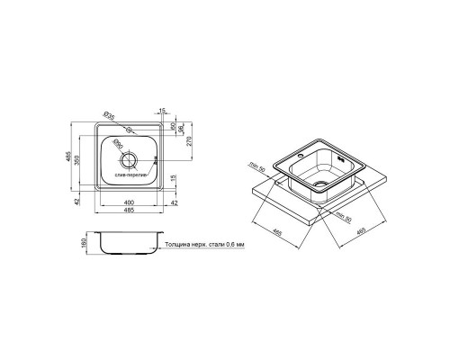 Кухонна мийка Lidz 4848 0,6 мм Micro Decor (LIDZ4848MDDEC06)