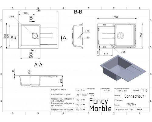 Кухонна мийка  Fancy Marble  Connecticut  780*500, чорний металік + сіфон (114080004)