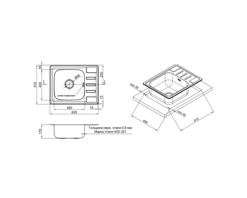 Кухонна мийка Lidz 6350 0,8 мм Micro Decor (LIDZ6350MDEC)