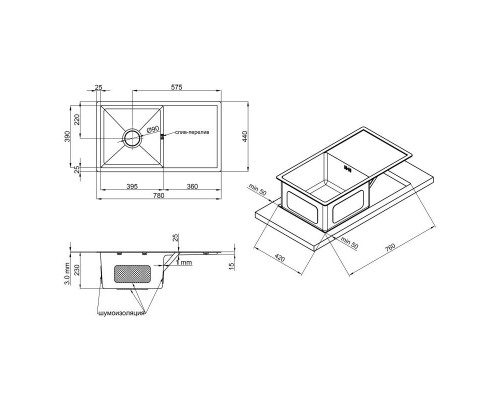 Кухонна мийка Lidz H7844 3.0/1.0 мм Brush (LIDZH7844LBRU3010)