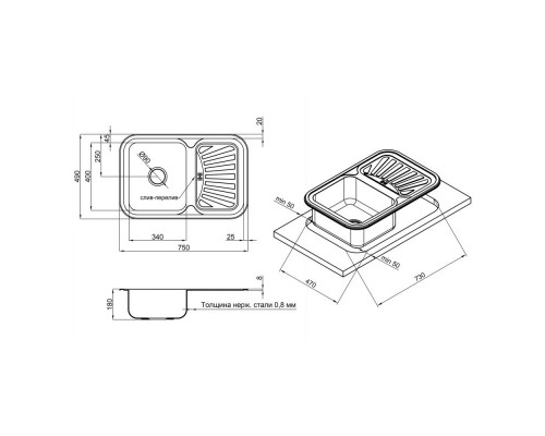 Кухонна мийка Lidz 7549 0,8 мм Micro Decor (LIDZ7549MICDEC)
