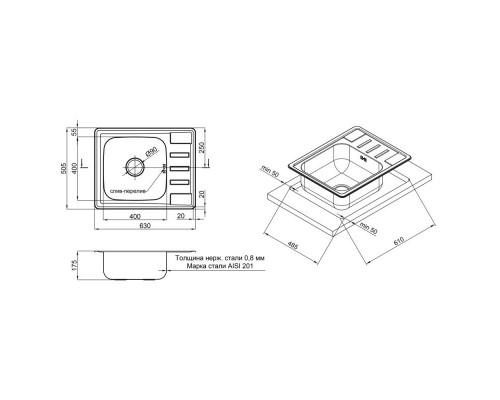 Кухонна мийка Lidz 6350 0,8 мм Satin (LIDZ6350SAT8)