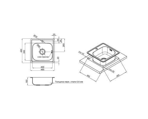 Кухонна мийка Lidz 4848 0,6 мм Satin (LIDZ4848SAT06)