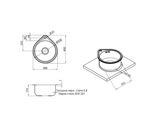 Кухонна мийка Lidz 4539 0,8 мм Satin (LIDZ4539SAT8)