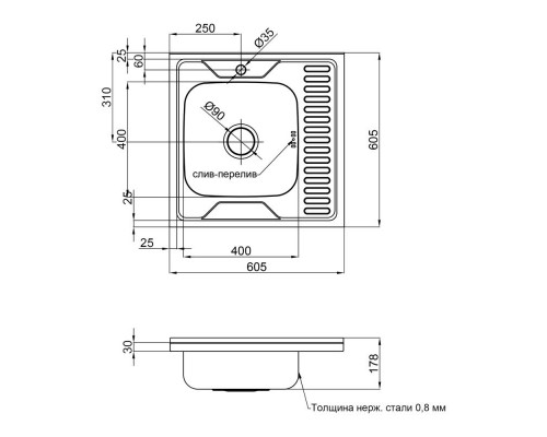Lidz 6060-L 0.8мм Satin кухонная мойка накладная левая (600х600х180)