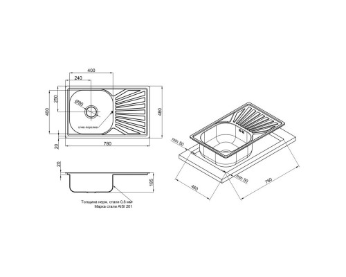 Кухонна мийка KPONER 7848 0,8 мм Micro Decor (LIDZ7848MDEC)
