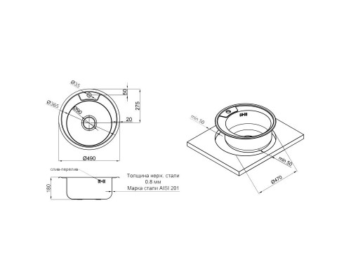 Кухонна мийка Lidz 490-A 0,8 мм Satin (LIDZ490ASAT)