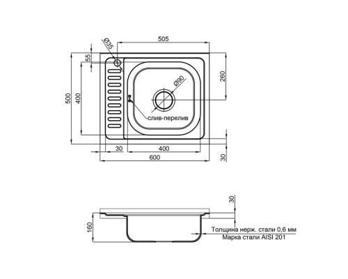 Кухонна мийка Lidz 6050-R 0,6 мм Satin (LIDZ6050R06SAT)