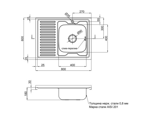 Кухонна мийка Lidz 6080-R 0,8 мм Decor (LIDZ6080RDEC08)