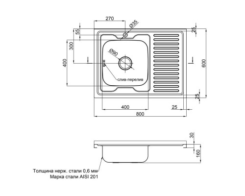 Кухонна мийка Lidz 6080-L 0,6 мм Polish (LIDZ6080LPOL06)