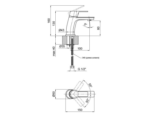 Змішувач для раковини Qtap Zdenek 10102C
