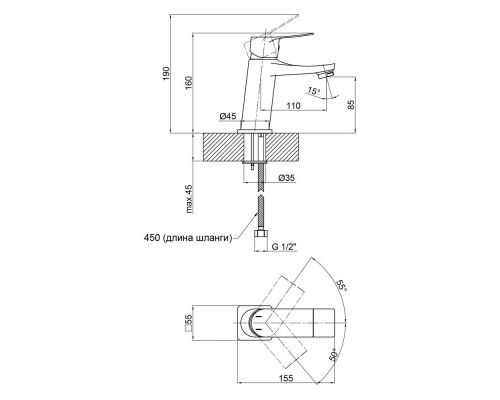 Змішувач для раковини Qtap Nihonto 1022101CB