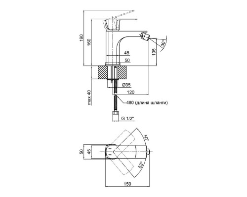 Змішувач для біде Qtap Lipno 2023101C