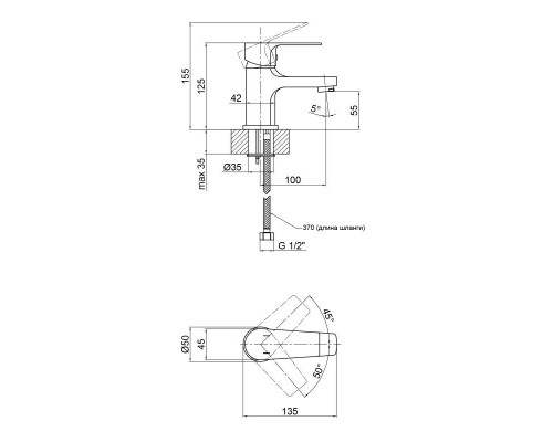 Qtap смеситель для раковины  Levny 1050104C