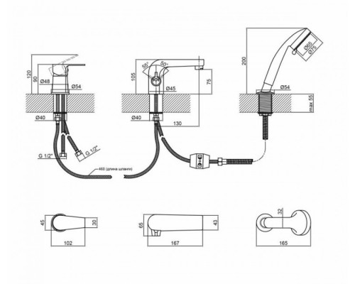 Qtap смеситель на борт для ванны  Stenava 33104NGC